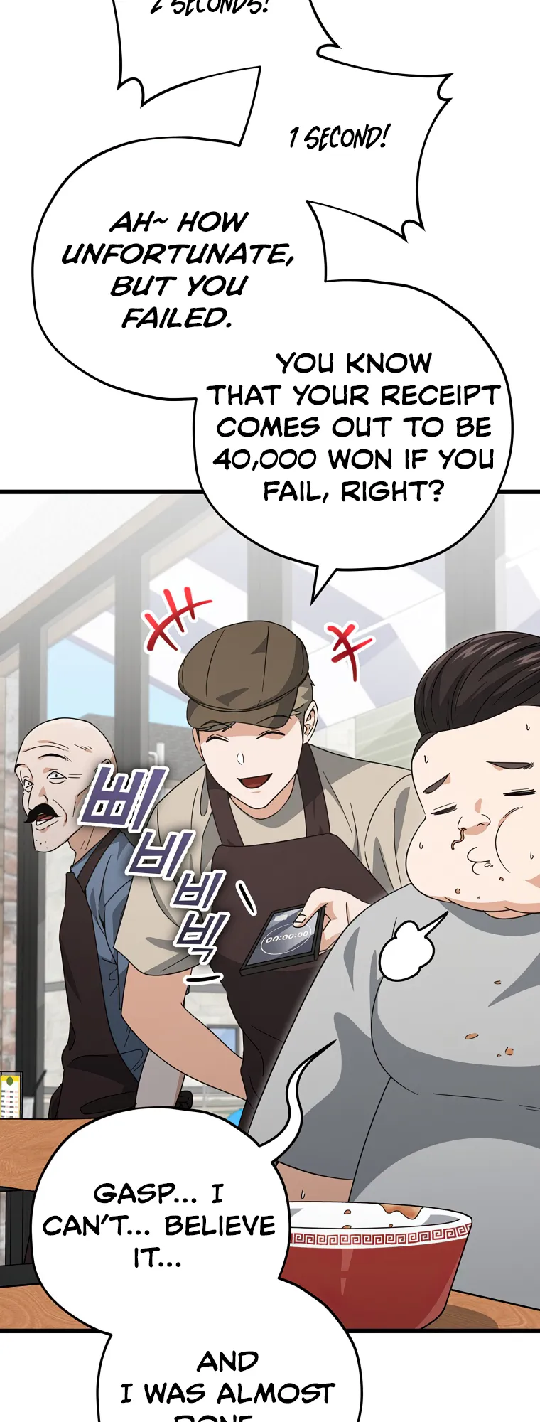 My Dad Is Too Strong Chapter 140 22